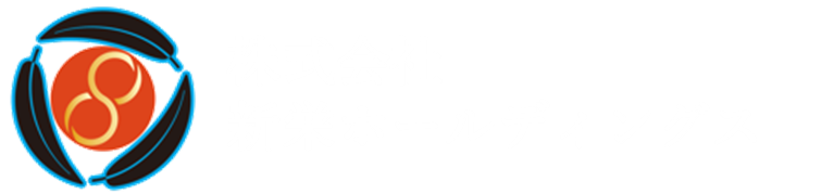 新栄ホールディングス
